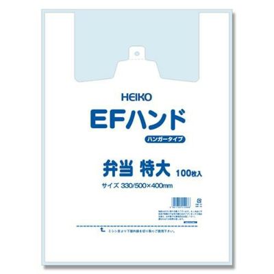 EFハンド 弁当 特大 100枚×20ケース