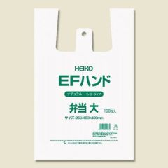 EFハンド 弁当 大 ナチュラル 100枚×20ケース