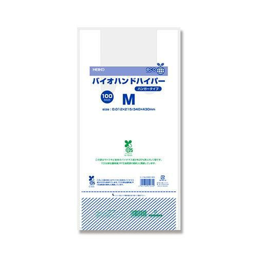 バイオハンドハイパー M 100枚×20ケース