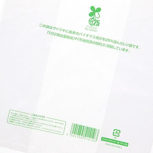 バイオハンドハイパー SS ナチュラル 100枚×20ケース