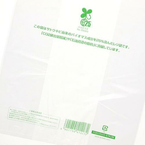 バイオハンドハイパー S ナチュラル 100枚×20ケース