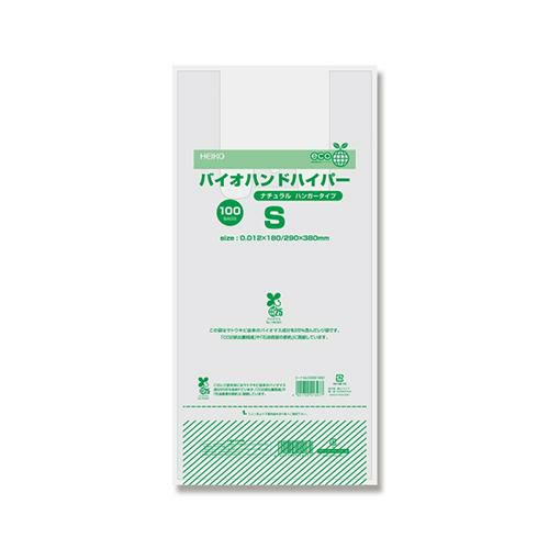 バイオハンドハイパー S ナチュラル 100枚×20ケース