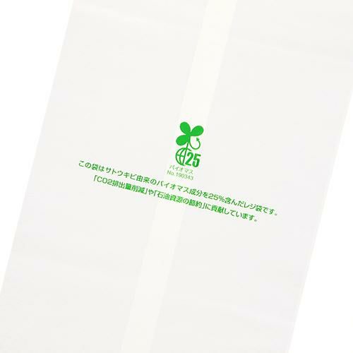 バイオハンドハイパー ワイン1本用 100枚×10ケース