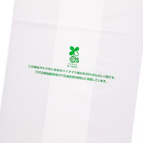 バイオハンドハイパー 1升箱用 100枚×10ケース