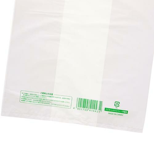 バイオハンドハイパー 1升箱用 100枚×10ケース