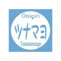 おにぎりシール ツナマヨ 98片