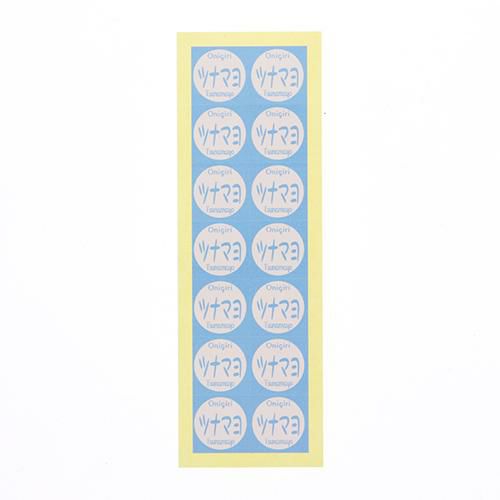 おにぎりシール ツナマヨ 98片