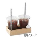 Dカップホルダー 1or2ケ用 クラフト 50枚入