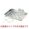 AG 18-8 水切盆 1段 小 パイプホース無