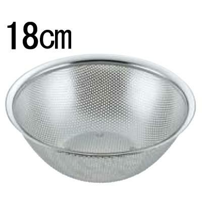UK 18-8 パンチング深型 ボールザル 18cm