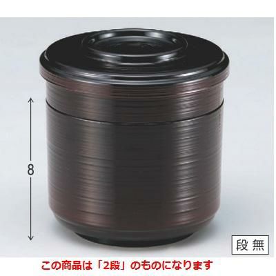 飯碗 3.7寸刷毛目飯器溜内朱2段 漆器