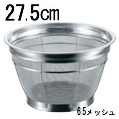 BK 18-8 米揚ザル 荒目 27.5cm 3升