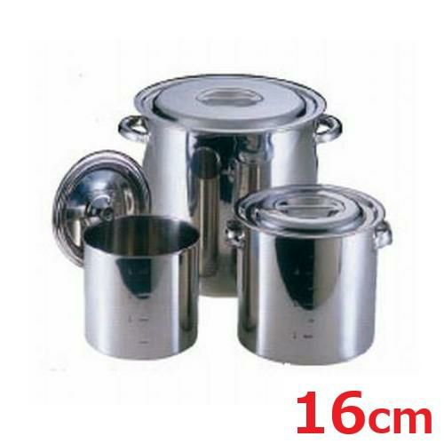 【EBM】モリブデン キッチンポット/寸胴鍋 16cm 手無