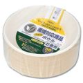 徳用バガスボウル GB-18 50枚入