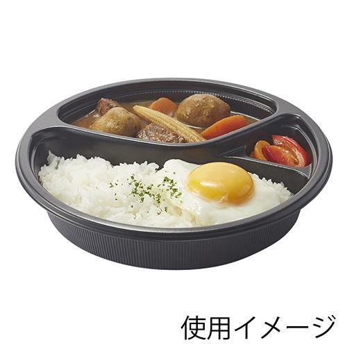 BFカレー内8 カレー容器 黒 本体 50枚入