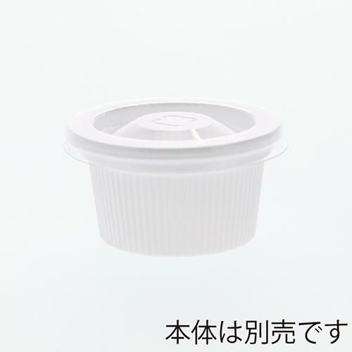 オンスカップ 嵌合蓋 A-PET（V） 50個入