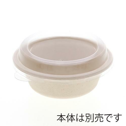 エコバンブーボウル BB-350 専用蓋 20枚入