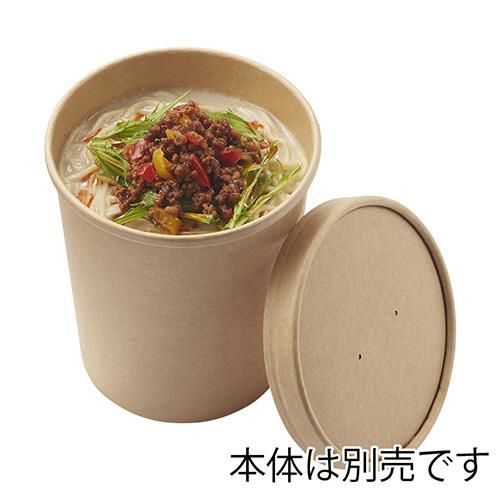 未晒フードカップ用平蓋 780／1000用 25枚×20ケース