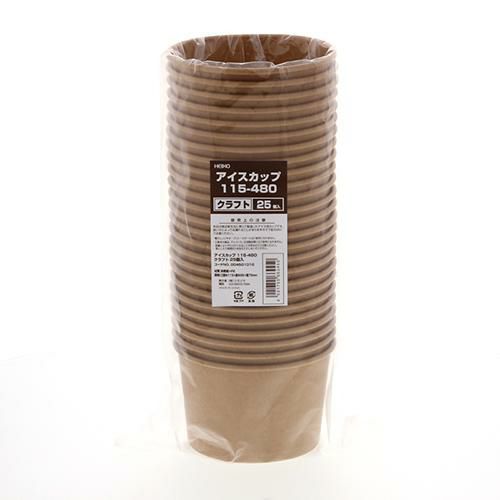 クラフトアイスカップ 115-480 身 25個×20ケース