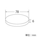 ヘイコー 平蓋 9オンス用 穴付き 50個×20ケース