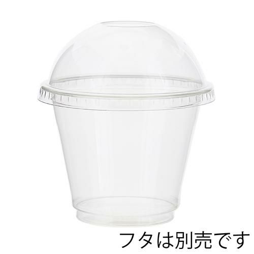 透明カップ A-PET 9オンス 浅型 身 50個×20ケース