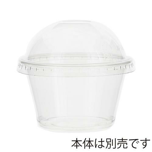 透明カップ ドーム蓋 74mm口径用 穴なし 50個×60ケース