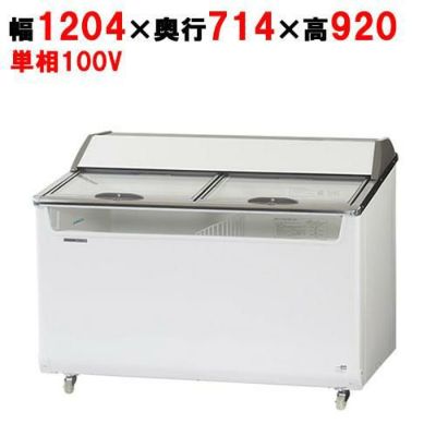 パナソニック 冷凍ショーケース パノラミックシリーズ SCR-120DC 幅1204×奥行714×高さ920mm