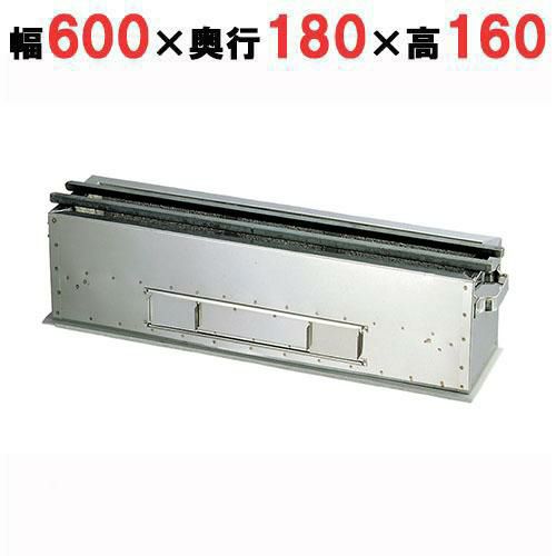 照姫 木炭コンロ 抗火石貼り TK-618(旧型式:SC-618)