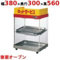 【業務用/新品】 エイシン電機 ホットショーケース 2段 ED-1 幅380×奥行300×高さ560mm 【送料無料】