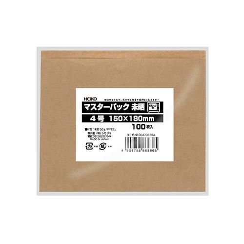 マスターパック 4号 未晒PP 100枚×5ケース