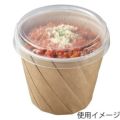 おりがみカップ 大 茶 身 20枚入