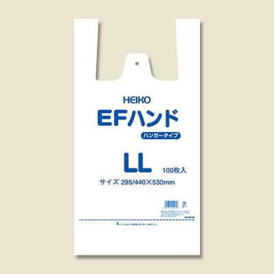 EFハンド LL 100枚×10ケース