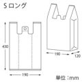 EFハンド Sロング 100枚×20ケース