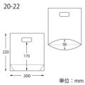 スタンドパック ＃40 20-22 100枚×10ケース