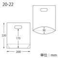 スタンドパック ＃40 20-22 100枚×10ケース