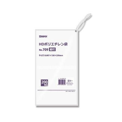 スワン HDポリエチレン袋 No.709 紐付 200枚×10ケース