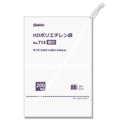 スワン HDポリエチレン袋 No.714 紐付 200枚×10ケース