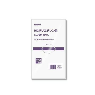 スワン HDポリエチレン袋 No.709 紐なし 200枚×10ケース