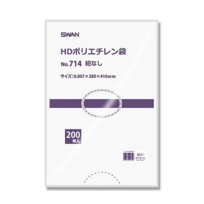 スワン HDポリエチレン袋 No.714 紐なし 200枚×10ケース