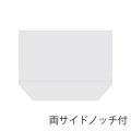 OPベーカリー袋 亀底20-15 ノッチ付 無地 100枚×10ケース