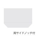 OPベーカリー袋 亀底22-15 ノッチ付 無地 100枚×10ケース