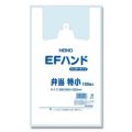 EFハンド 弁当 特小 100枚×20ケース