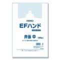 EFハンド 弁当 中 100枚×20ケース