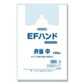 EFハンド 弁当 中 100枚×20ケース