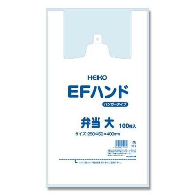 EFハンド 弁当 大 100枚×20ケース