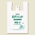 EFハンド 弁当 小 ナチュラル 100枚×20ケース