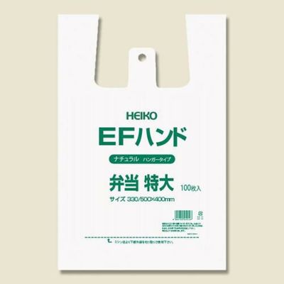 EFハンド 弁当 特大 ナチュラル 100枚×20ケース