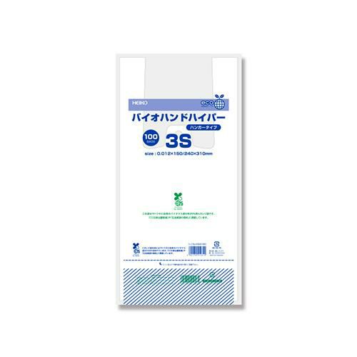 バイオハンドハイパー 3S 100枚×20ケース