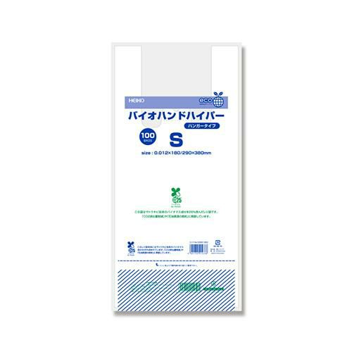 バイオハンドハイパー S 100枚×20ケース
