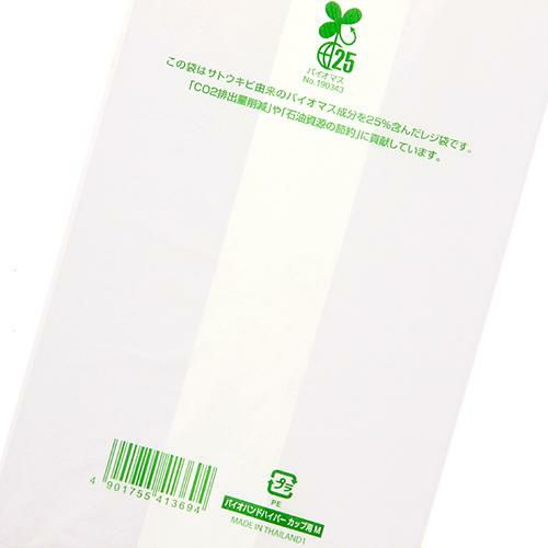 バイオハンドハイパー カップ用 M 100枚×20ケース